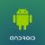 ChatGPT Adds Physical Keys for Stronger Account Security